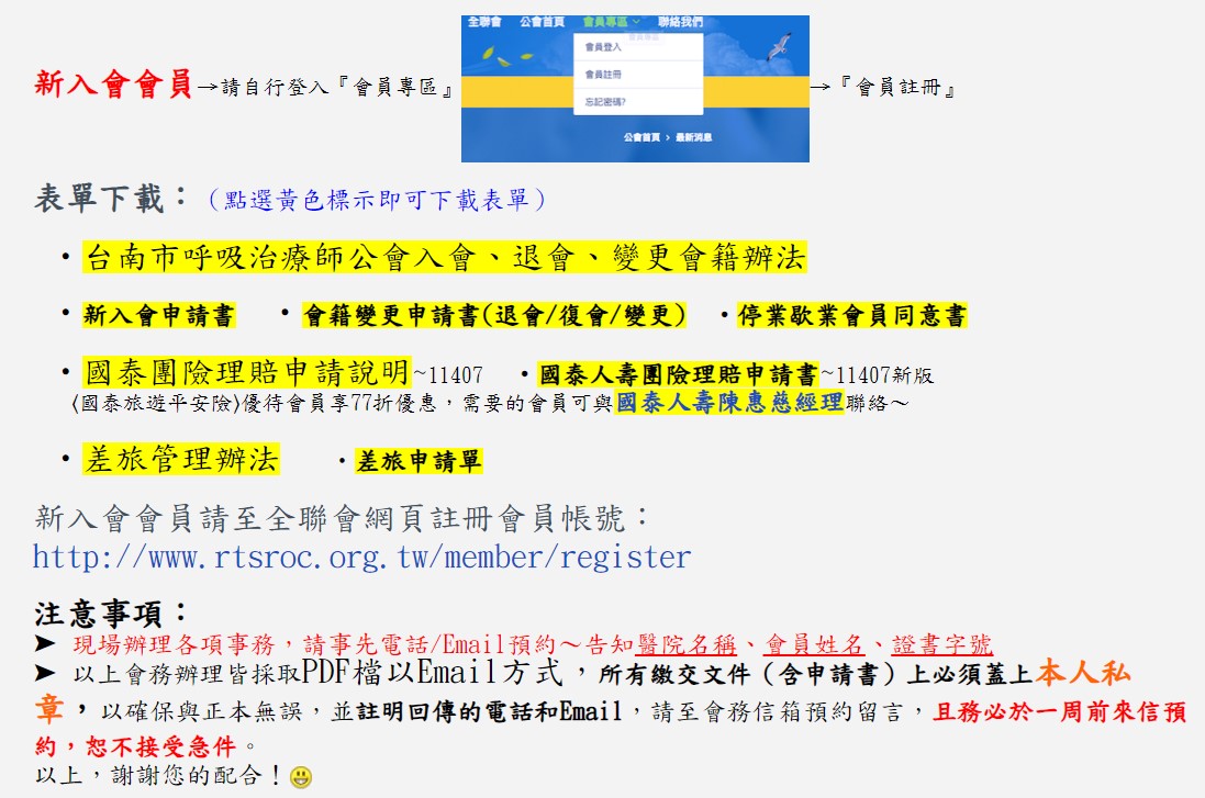 最新消息